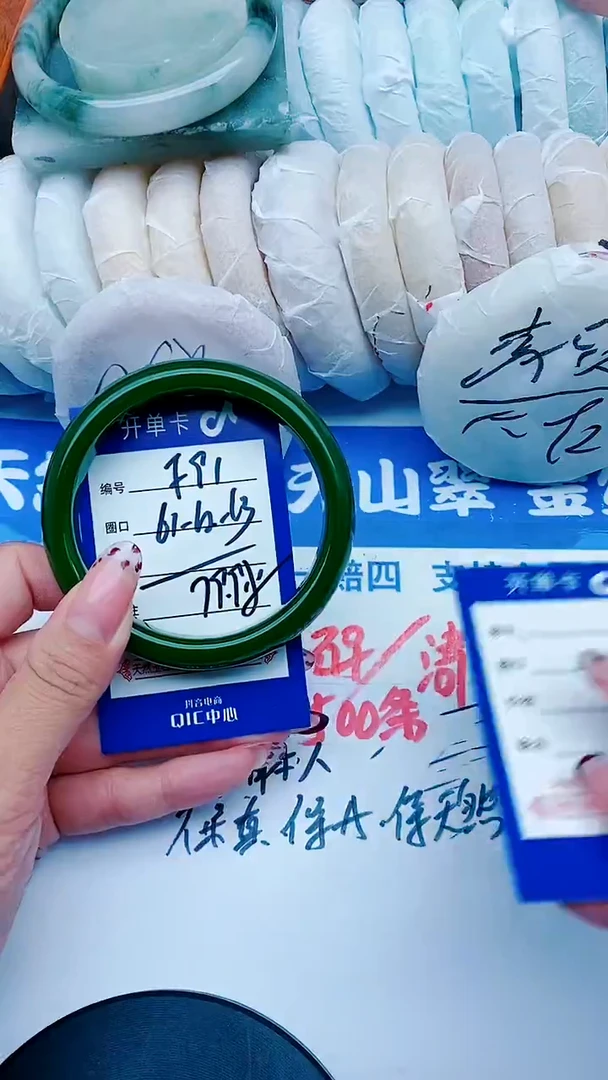 未镶嵌手镯石英质玉F91+611-62