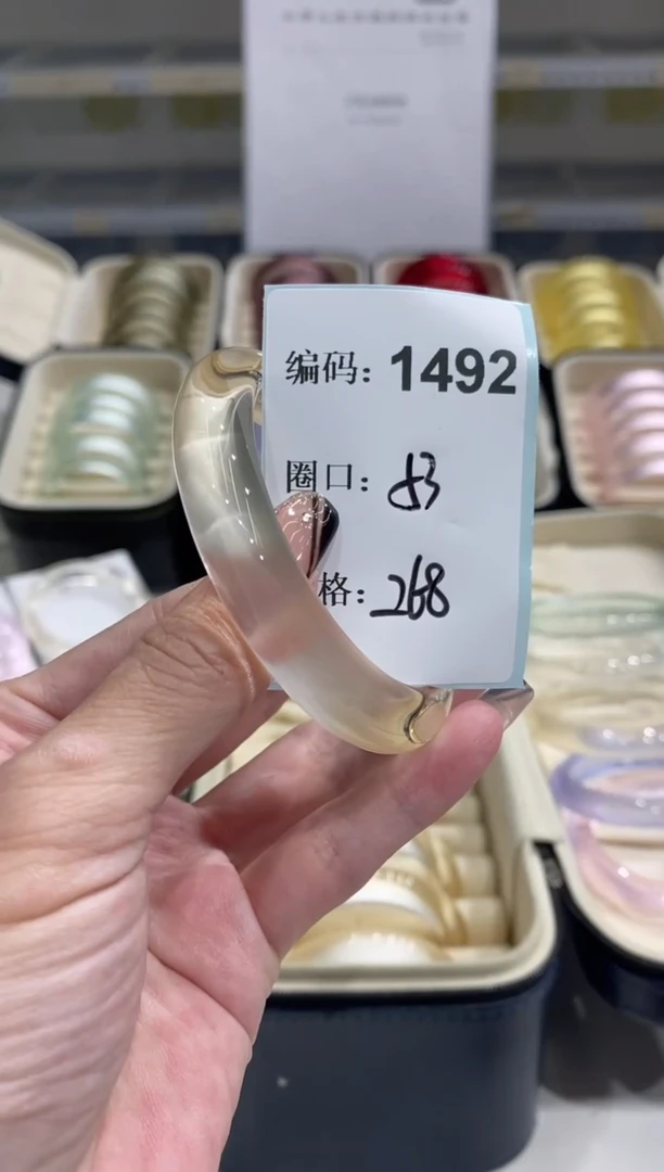 非金属无编码1492