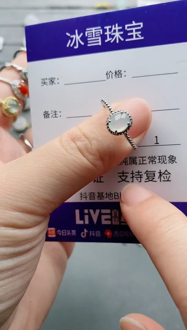 【闪购商品】翡翠戒指银S925镶嵌一物一证