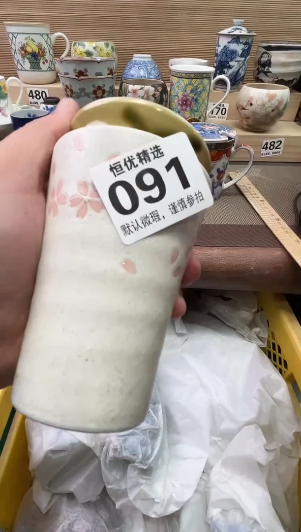 道*陶瓷陶瓷陶瓷陶瓷陶瓷陶瓷