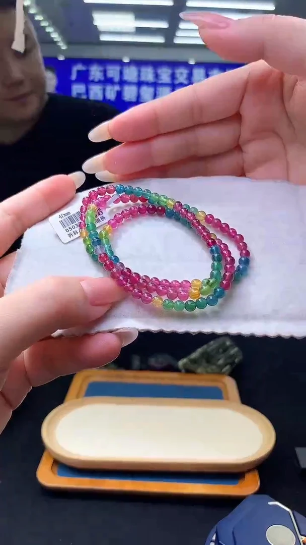 未镶嵌手链碧玺帝王彩虹碧玺多圈   4D