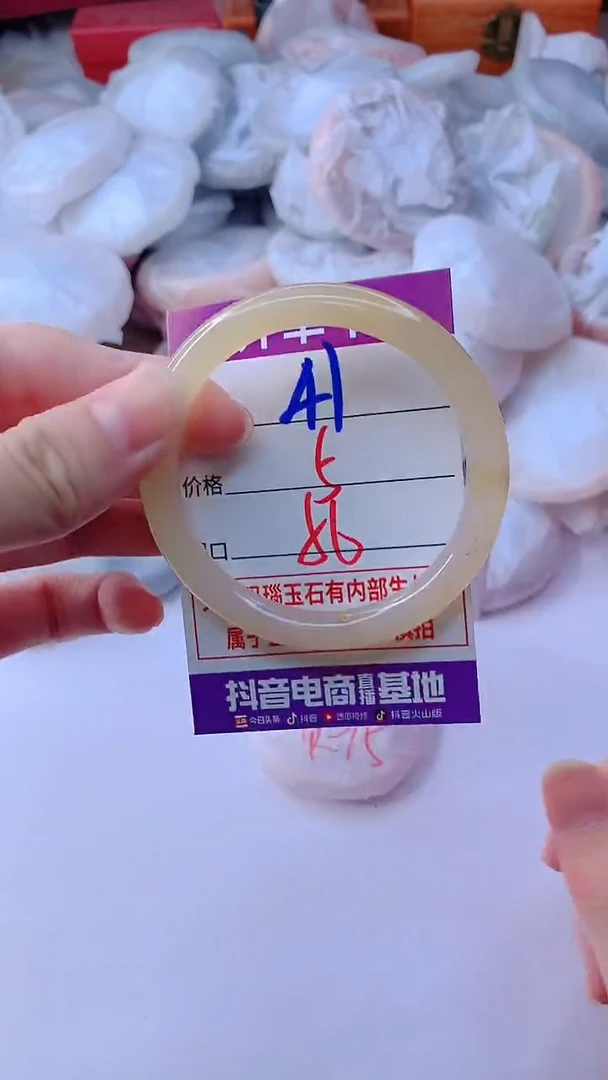 手镯玛瑙/玉髓未镶嵌41