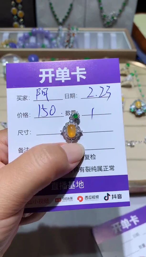 【闪购商品】翡翠耳饰未镶嵌阿霞