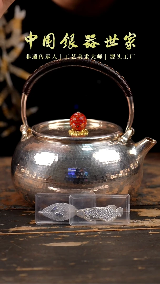 手工锤纹999提梁泡茶壶＋2片茶宠
