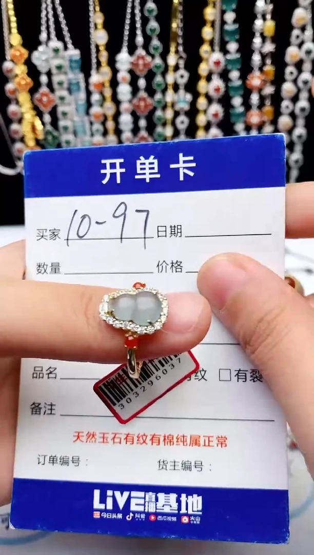 【闪购商品】翡翠戒指银S925镶嵌意林珠宝