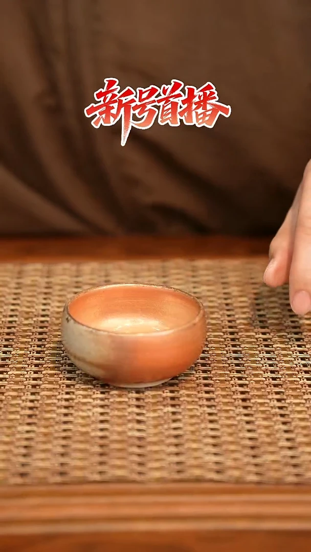 其他陶陶语手作柴烧茶器（杯子）661