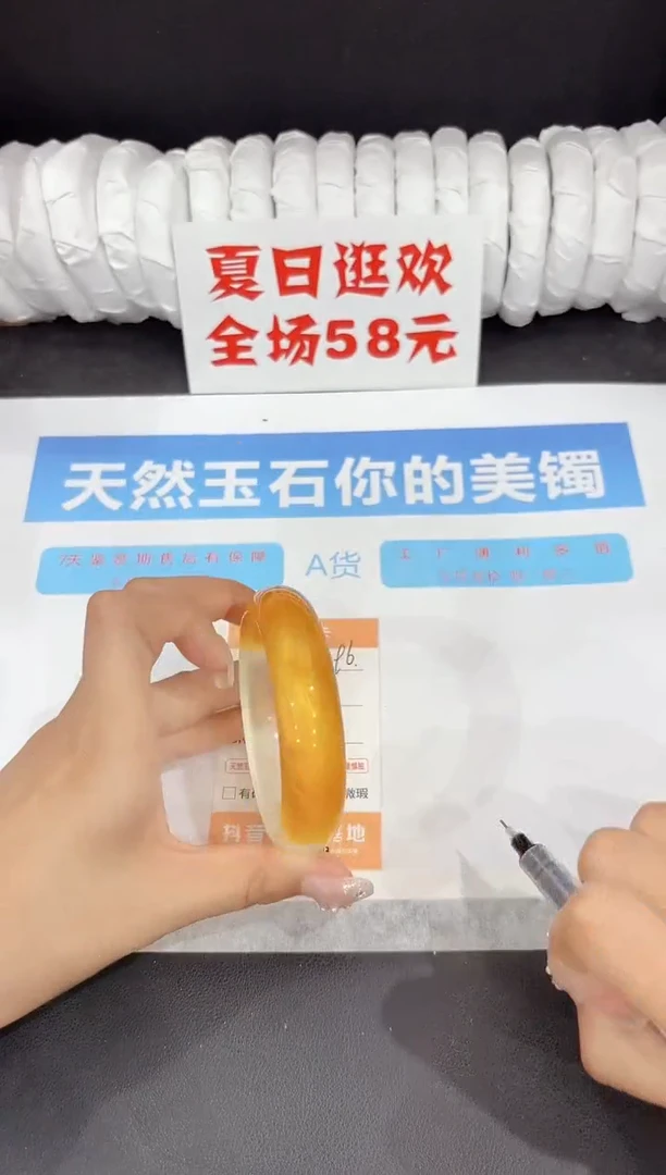 未镶嵌手镯石英质玉96-61.6