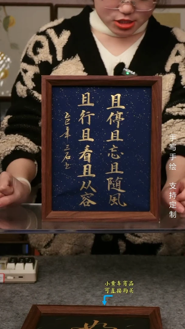 且停且忘且随风