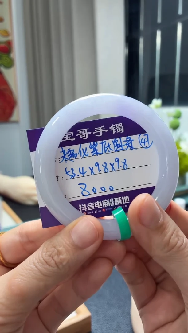 翡翠手镯未镶嵌翡翠手镯47号