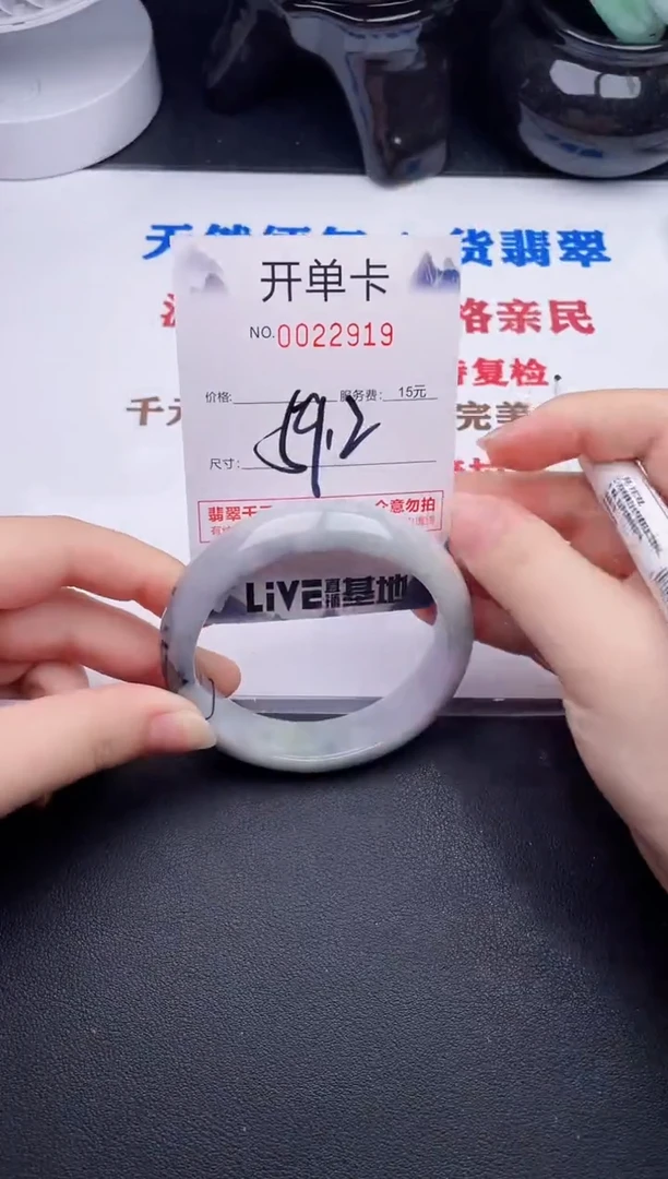 未镶嵌手镯翡翠19