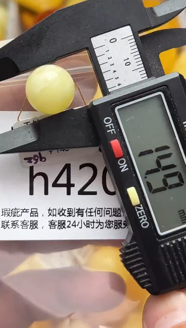 裸石蜜蜡未镶嵌天然蜜蜡微瑕珠子 假一赔万