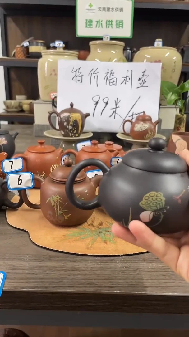 聊*来建水紫陶单道烧微瑕