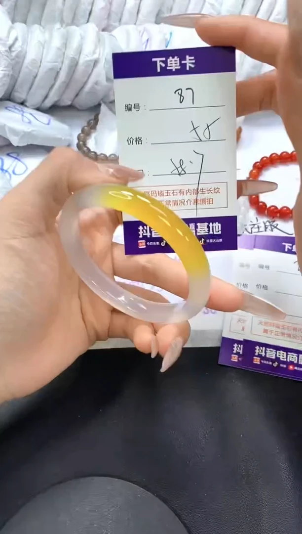 手镯玛瑙/玉髓未镶嵌87