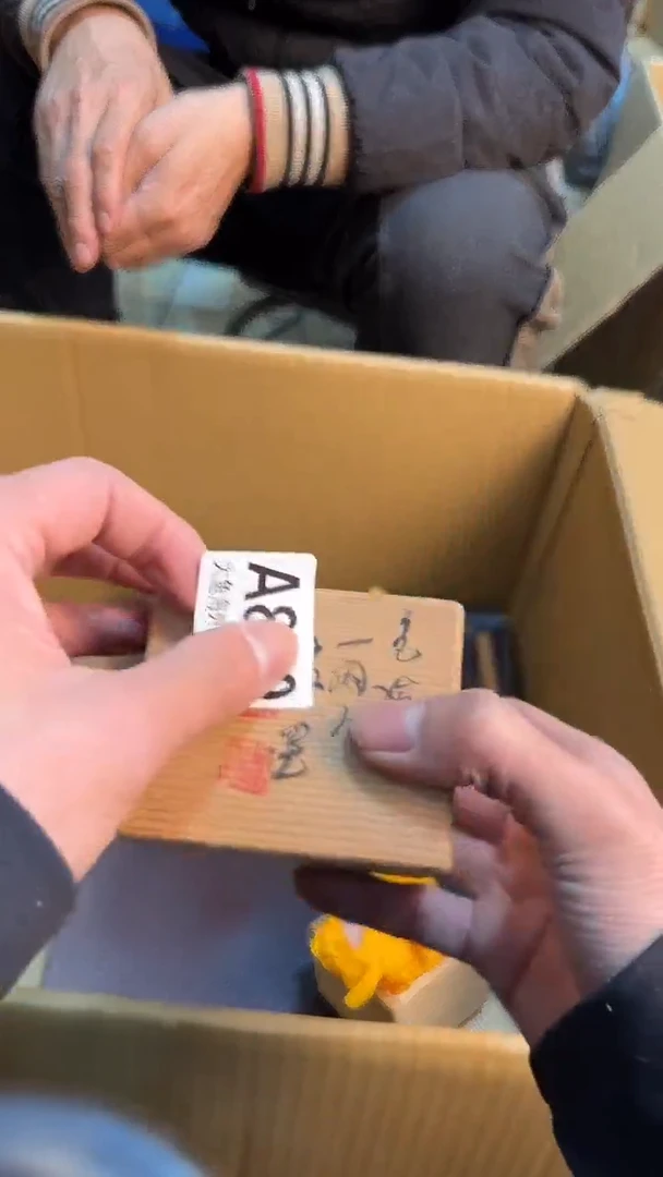 【闪购商品】茶盏8888888888     800