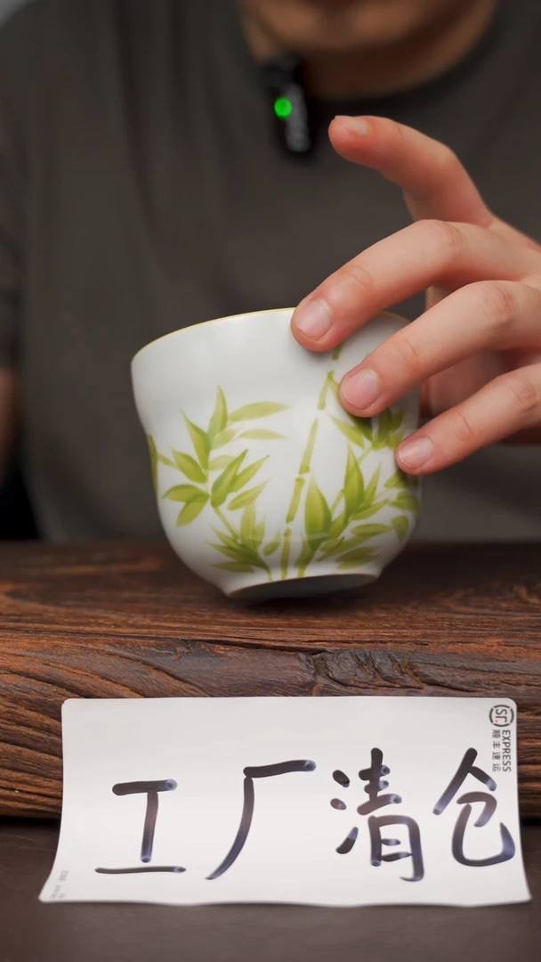 瓷片51寻一缕瓷香杯釉下手工手绘瓷器