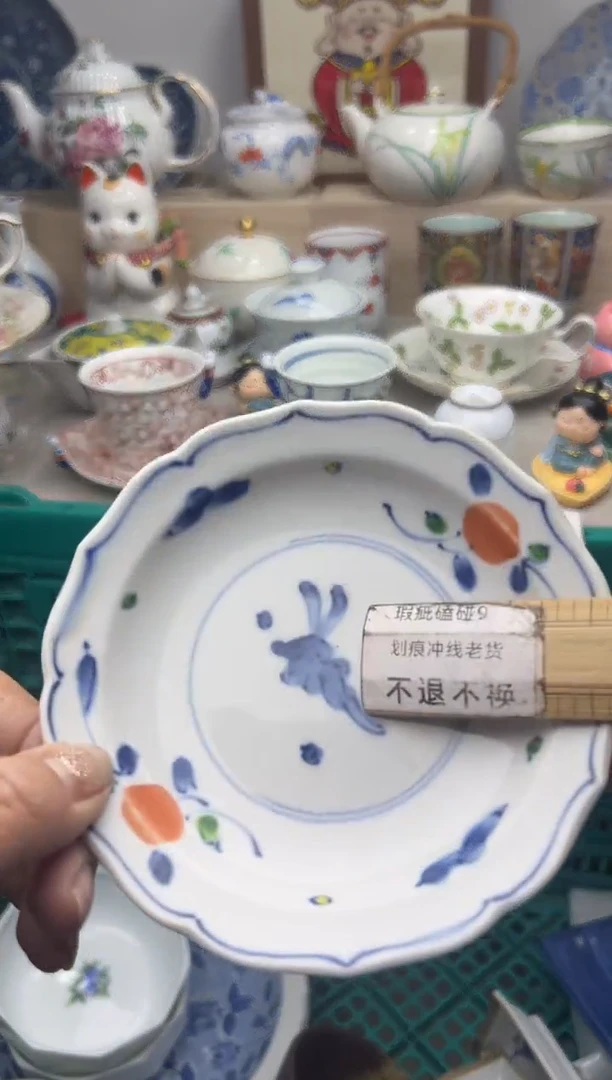 【闪购商品】瓷片亲亲28米包邮哦一单一付