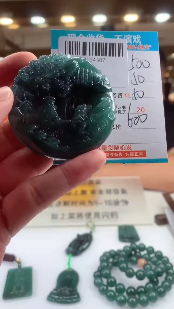 未镶嵌定制翡翠天然翡翠A货拍一发一