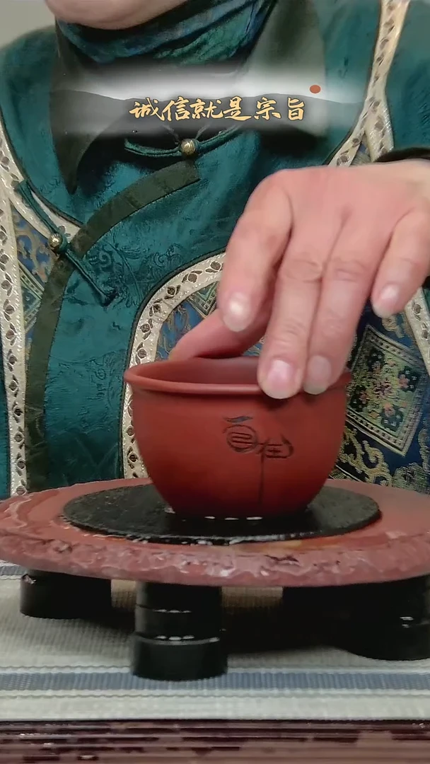 茶杯紫砂2543054530435