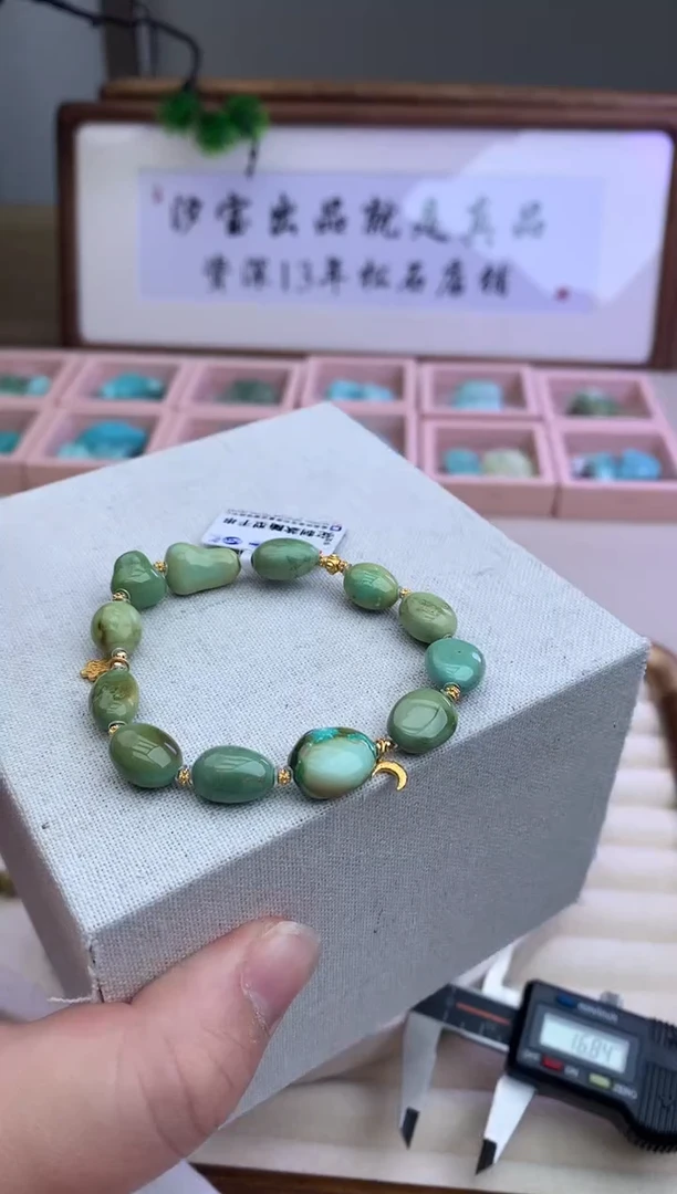 【闪购商品】绿松石手链18K金镶嵌Q42手链