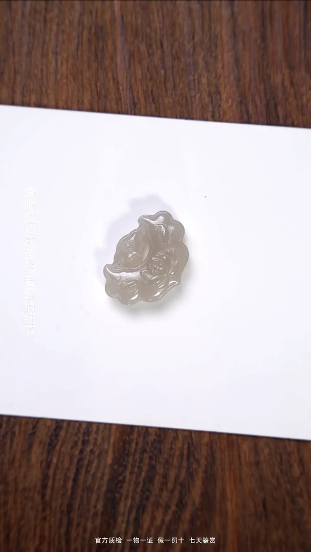 和田玉未镶嵌颈饰1