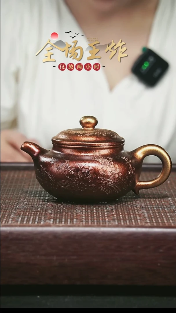 茶壶紫砂紫砂紫砂紫砂紫砂