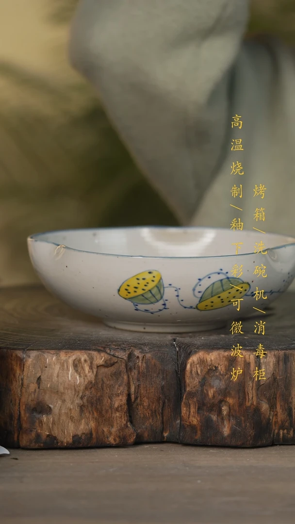 【闪购商品】瓷片景德镇高温釉下彩可微波烤箱洗碗机