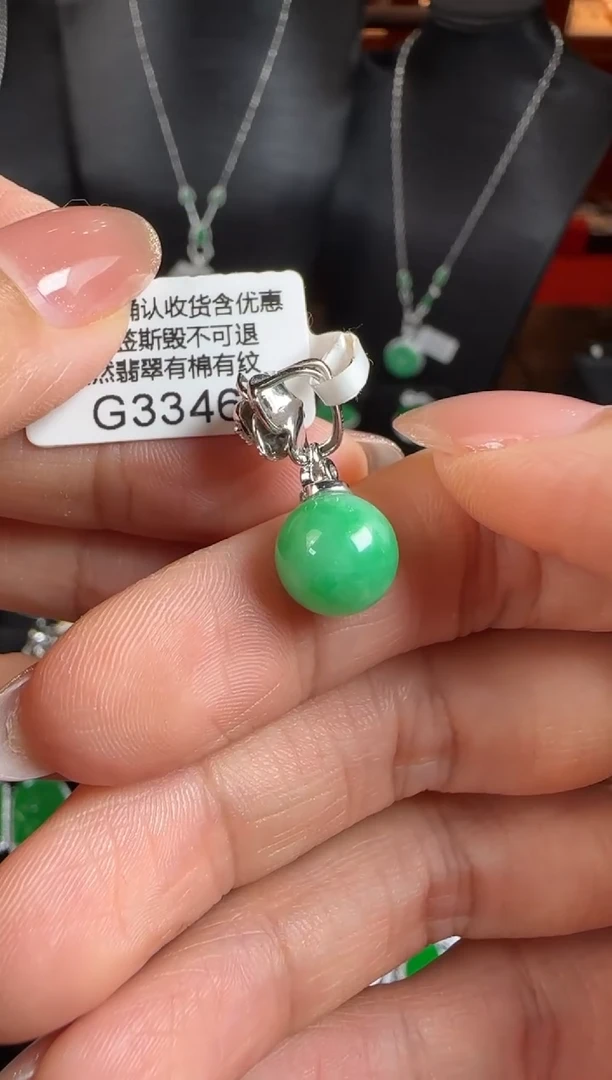 颈饰18K金镶嵌翡翠G3346绿珠吊坠9.2