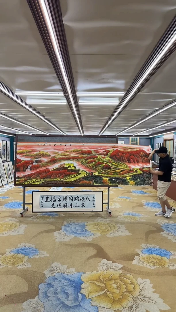 绘画M王红兵-小丈二-山水国画