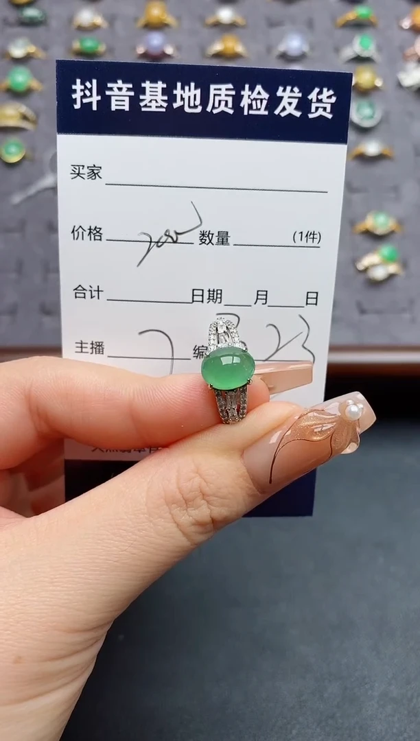 银S925镶嵌戒指翡翠l****6.
