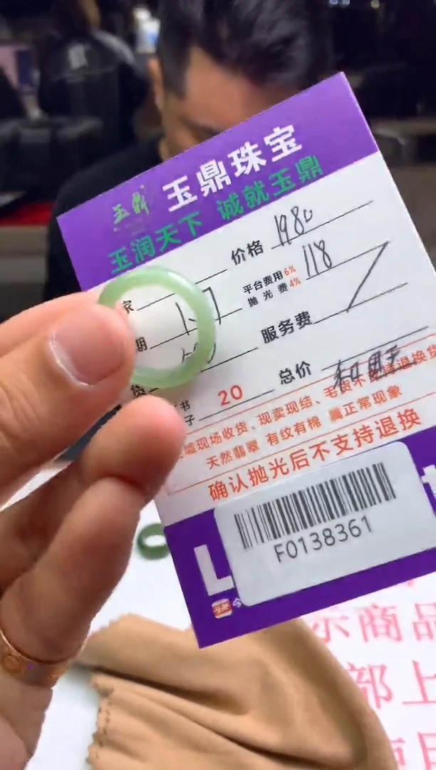 【闪购商品】定制和田玉---F0138361