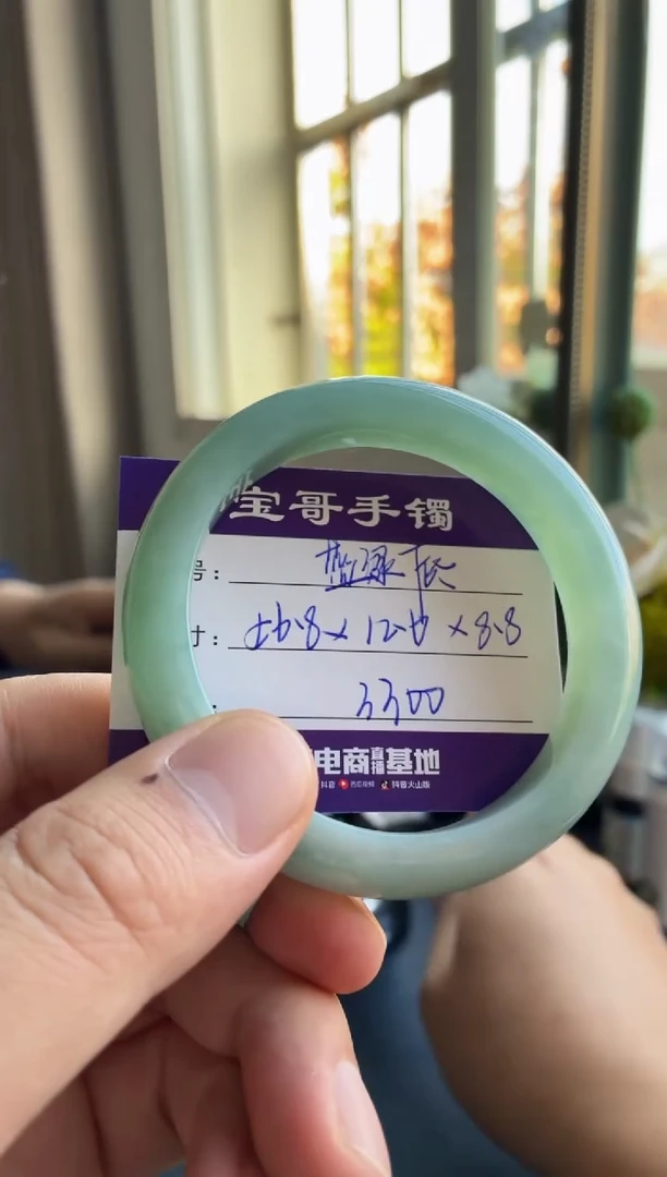 未镶嵌手镯翡翠翡翠手镯