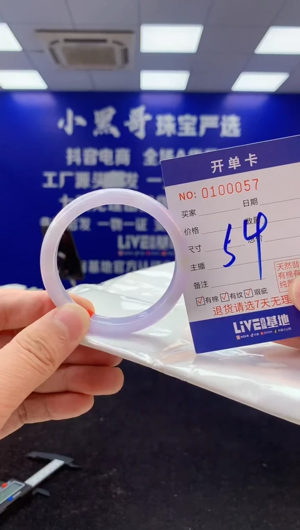 翡翠手镯未镶嵌2天然A货缅甸翡翠默认有瑕