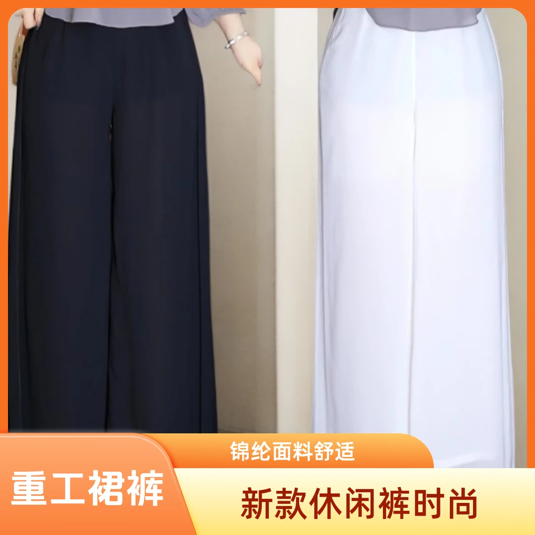 1-991-23（小个子）新款时尚休闲裤