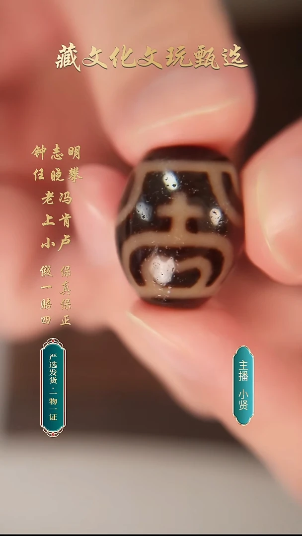 未镶嵌颈饰玛瑙/玉髓樊藏黑金宝瓶达洛22.9*19.3