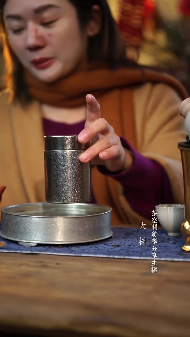 【闪购商品】钛茶仓