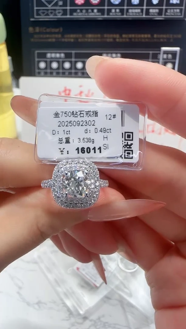 18K金镶嵌戒指/指环钻石戒指