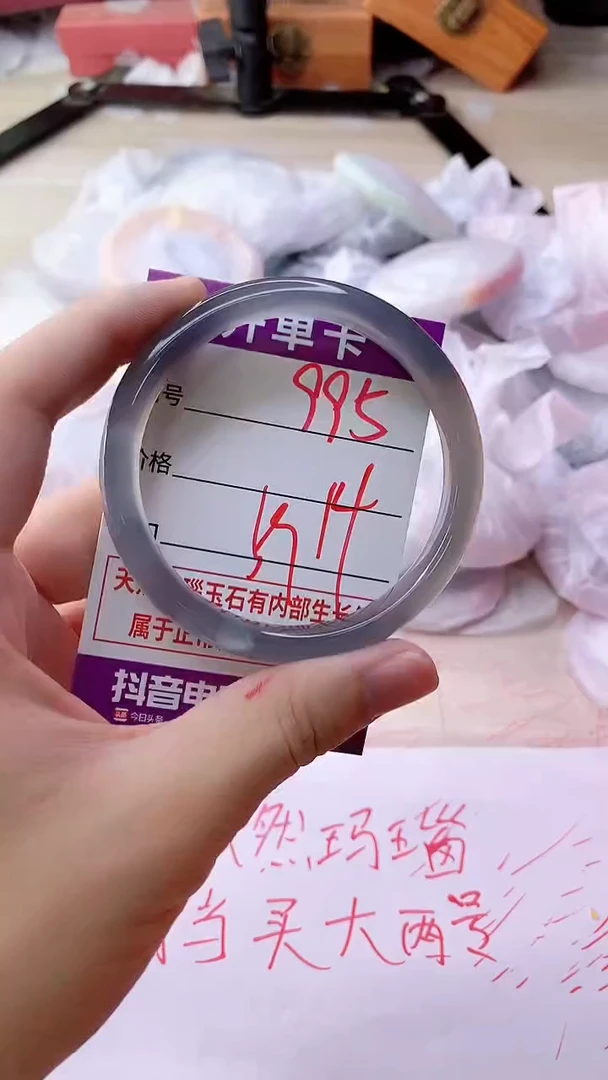 手镯玛瑙/玉髓未镶嵌995