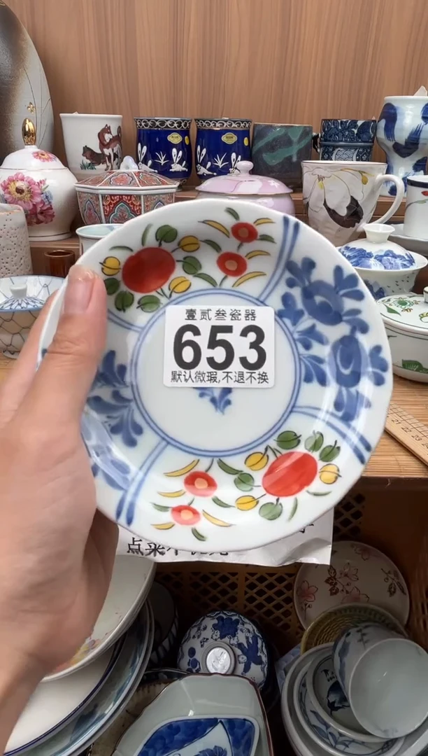 我****啊瓷器瓷器瓷器瓷器