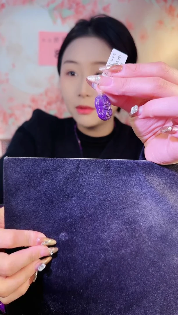 【闪购商品】苏纪石（舒俱来）吊坠K金未镶嵌