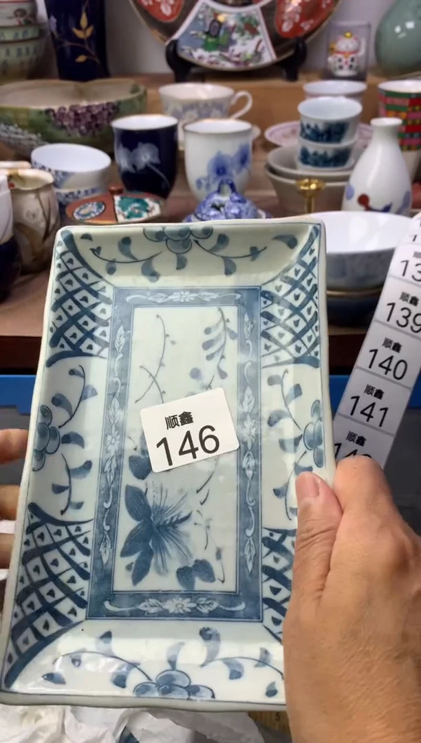 云**心顺鑫工艺品店闪购