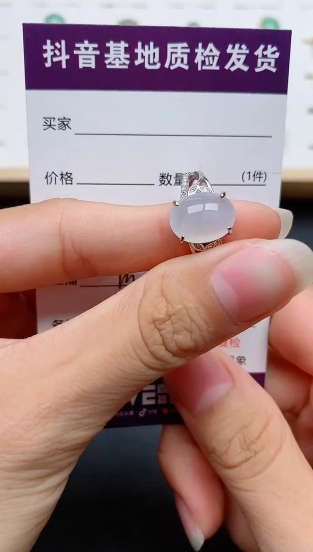 银S925镶嵌戒指翡翠1