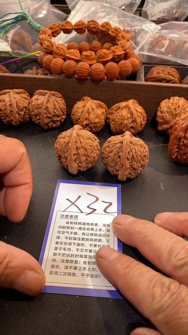 把件文玩核桃43南疆