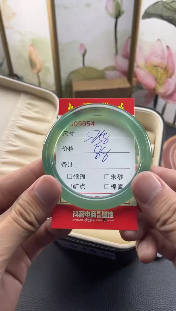 玛瑙/玉髓手镯未镶嵌9054