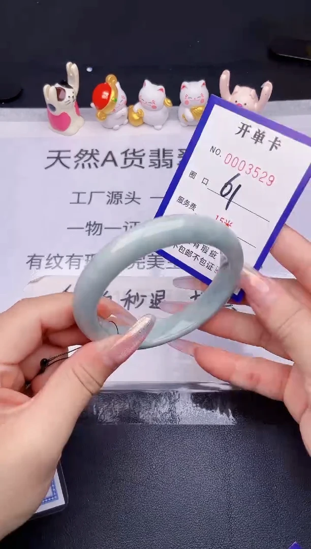 未镶嵌手镯翡翠翡翠手镯未镶嵌