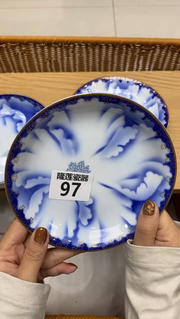 瓷片微*隆莲瓷器欢迎大家