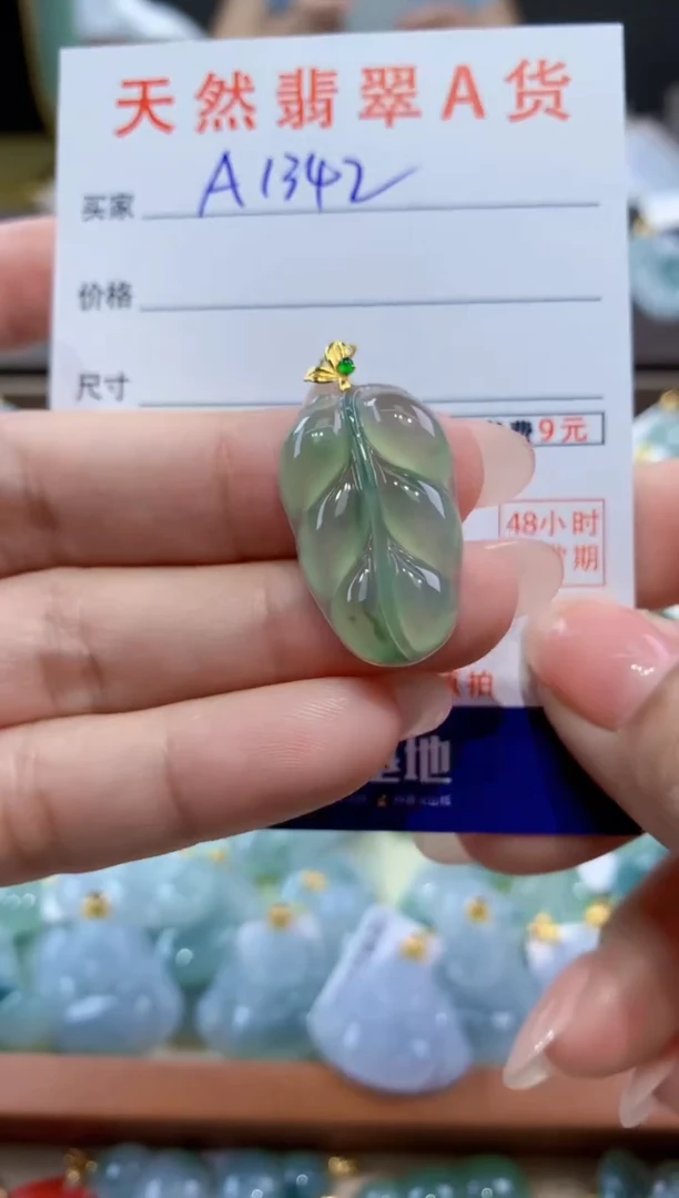 颈饰18K金镶嵌翡翠天然翡翠A货挂件