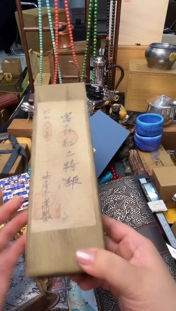 瓷片XX炎美壹号铺质量保证