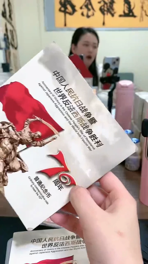 【闪购商品】其他普通金属指定链接抗币册.1-FC-6001