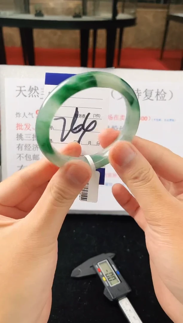 未镶嵌手镯石英质玉（非洲翠）微瑕，一经发货，运费不退介意勿拍