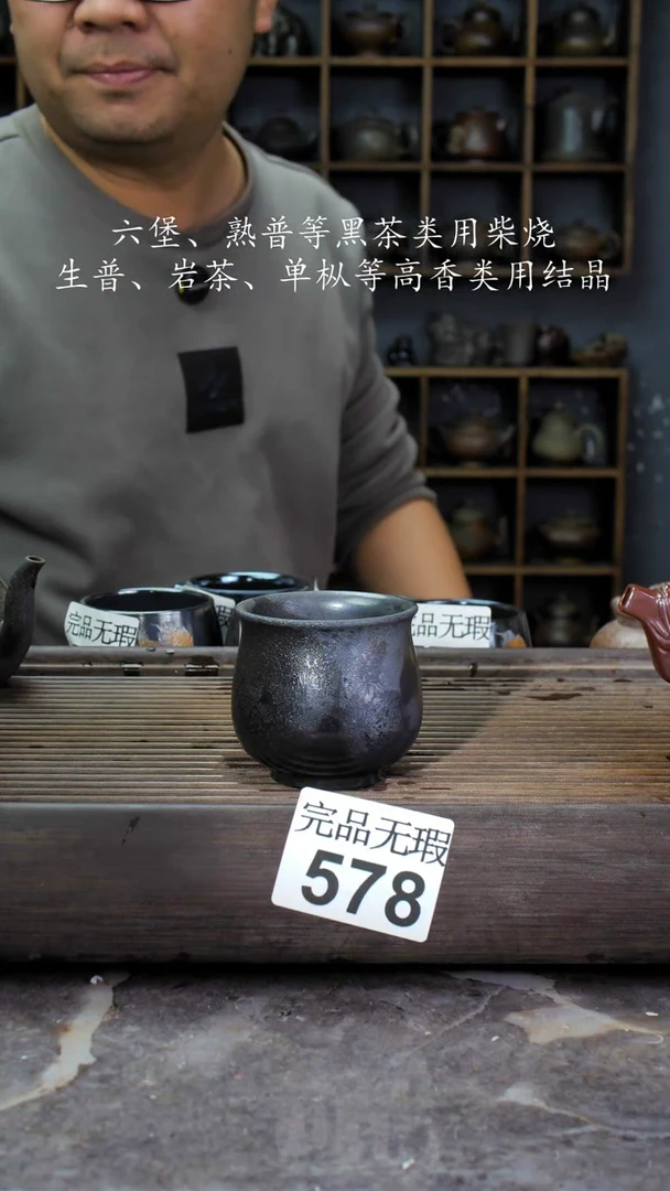 【闪购商品】壶578四大名陶钦州坭兴陶